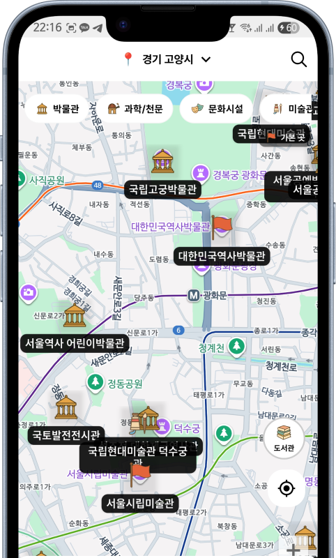 우리 아이<br />여기 가면 딱이에요